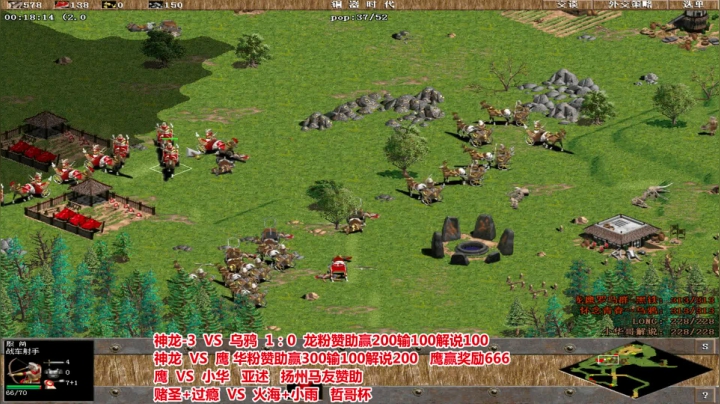 【2021-06-07 18点场】罗马协会：罗马复兴巅峰对决