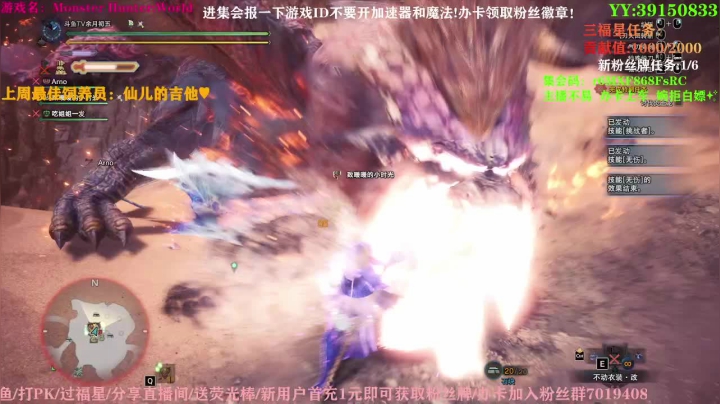 【2021-06-04 10点场】余月初五：带萌新带任务！