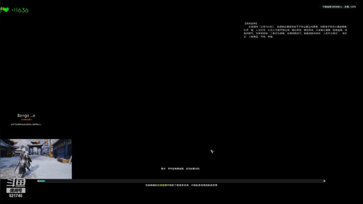 【2021-06-08 21点场】甯願：无聊随便玩玩 521745