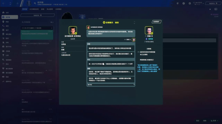 【2021-06-07 14点场】是你们的小王啊丶：13-14赛季。当你有了大罗亨利和卡卡
