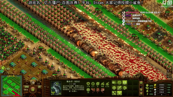 【荣耀洋洋 亿万僵尸】2021-06-09 01:04:36-2021-06-09 01:19:37