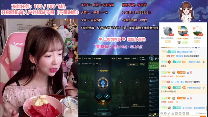 【2021-06-09 01点场】李冉冉i：斗鱼第一电刑烬， 午夜直播伴侣已上线