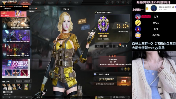 【2021-06-01 21点场】小佳音o：看一下吗 六月小朋友❤缺一个新的房管大哥