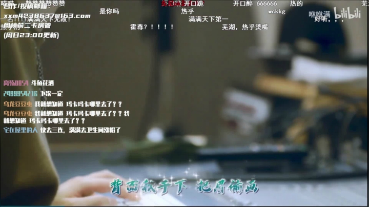 咻咻满2021_06_08直播录像