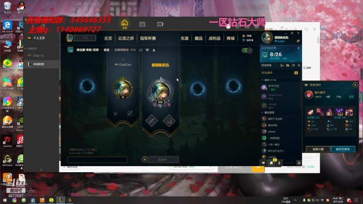 【2021-06-08 16点场】卡兔琳娜OvO：艾欧尼亚钻石大师局 4572597