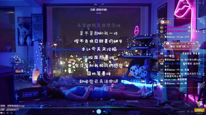 【2021-06-08 21点场】月野兔兔Usagi：今天是周二了~~~