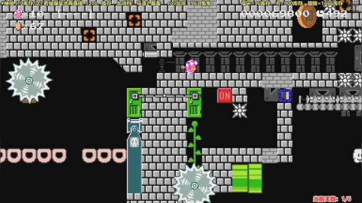 【马里奥制造】白白的胖胖呀的精彩时刻 20210609 07点场