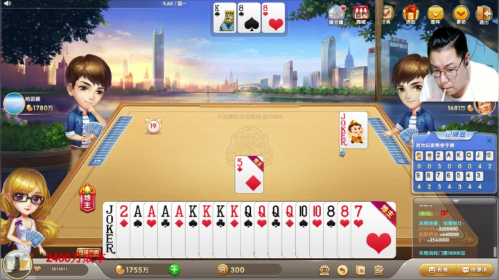 【天天象棋】雷疯小叔的精彩时刻 20210609 00点场