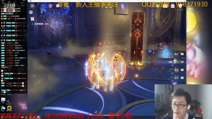 【2021-06-08 19点场】神雕大侠s：零氪党56级啦《玩会云顶》