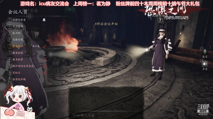 【2021-06-02 18点场】Ace凡森：⭐晚间节目⭐魔兽争霸！