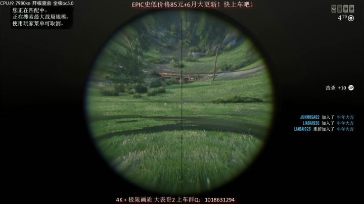 【主播沫沫 荒野大镖客】2021-06-08 22:54:31-2021-06-08 23:09:33