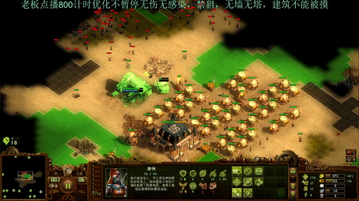 【2021-06-06 22点场】灵义01：亿万僵尸：痛痛痛起来