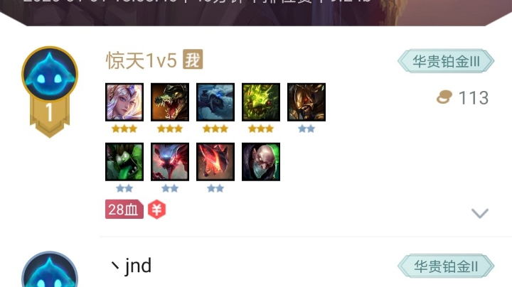 云顶