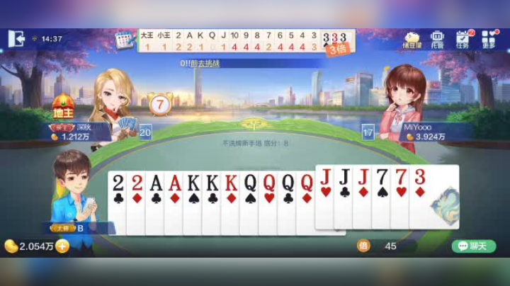 欢乐斗地主 真的太拖拉了