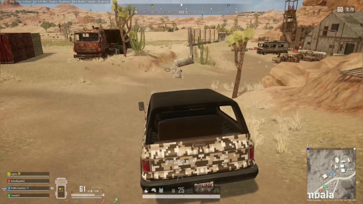 【2021-06-09 11点场】PUBG小德子：播着玩，别当真