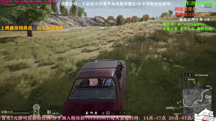 【2021-06-04 18点场】余月初五：带萌新带任务！