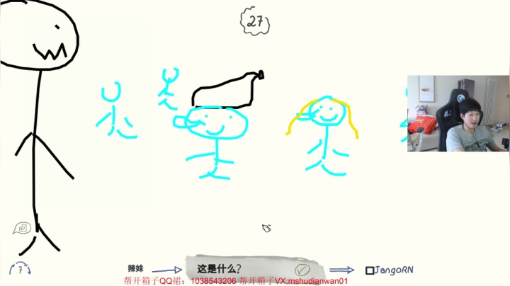 我在斗鱼看yjjimpaopao直播绝地求生