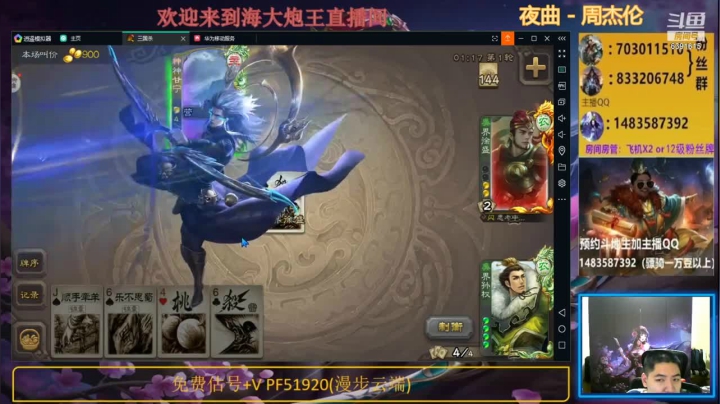 队友看到对面有甘宁，一开局就用鸡蛋扫射