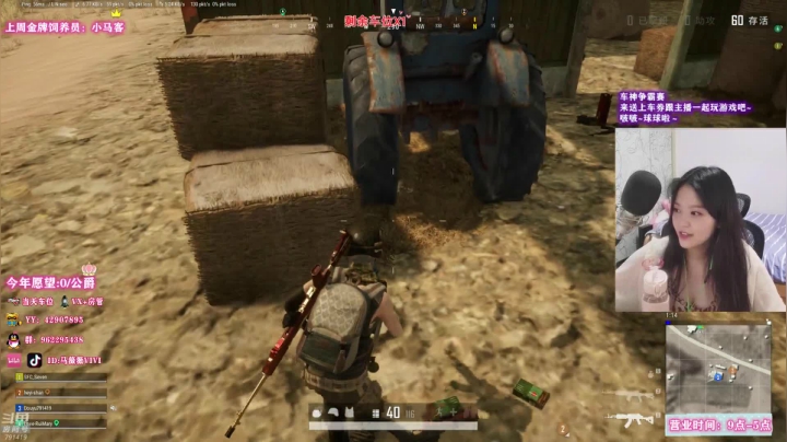 【2021-06-07 16点场】马薇薇ViVi：【有车位】猛女带你上（diao）大分？