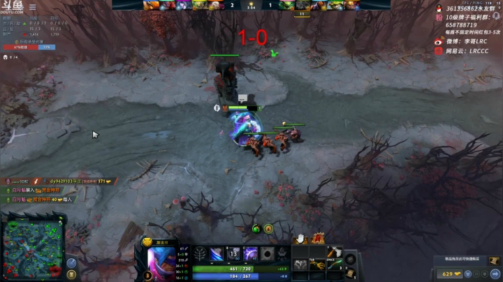 【DOTA2】李哥Lrc的精彩时刻 20210609 07点场