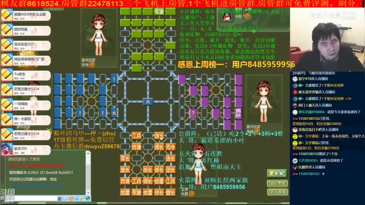 【棋牌娱乐】神机小诸葛的精彩时刻 20210609 12点场