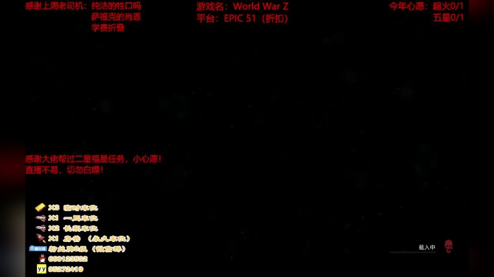 【2021-06-08 13点场】疯狂的王大锤：一路无话，无非打打杀杀！