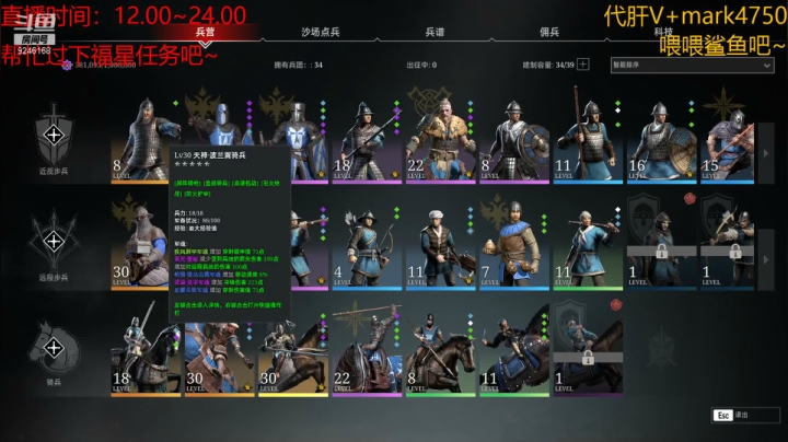 【2021-06-02 19点场】風風吖：爱吃西瓜的風風