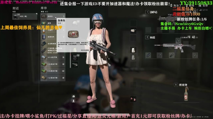 【2021-06-06 02点场】余月初五：斩斧少女带萌新带任务！