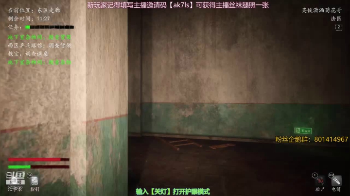 【2021-06-09 01点场】Biu菊花哥：祝各位考生金榜题名 5229256