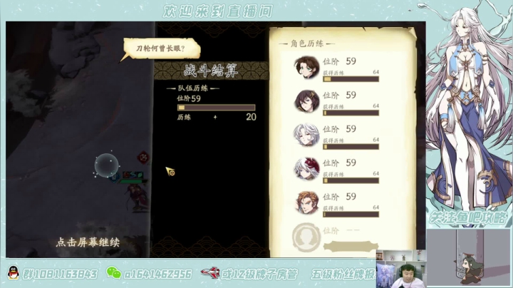 【2021-06-08 20点场】秦王绕柱辶：新本新活动清体力！