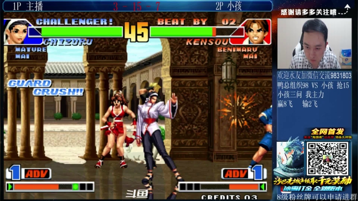 【格斗游戏】武汉程龙的精彩时刻 20210609 00点场