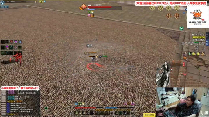 【2021-06-09 04点场】最恶之劍：来了大伙儿，晚上好，搓起来！