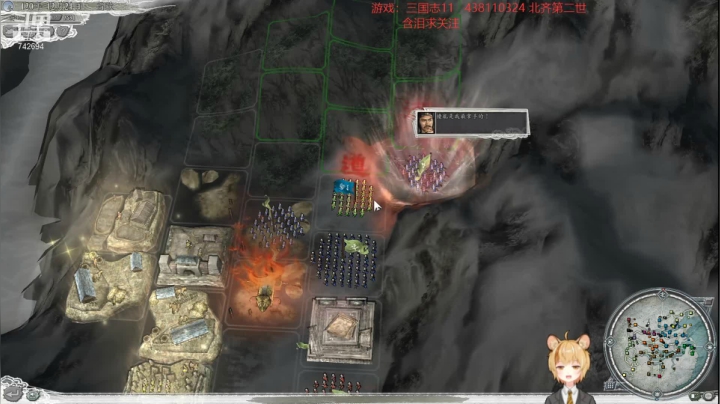 【2021-06-08 19点场】雪小博：三国志11 终战神宋