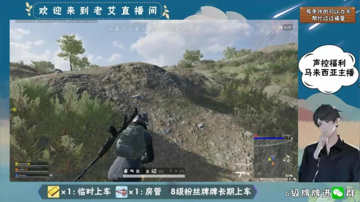 绝地分钟-1