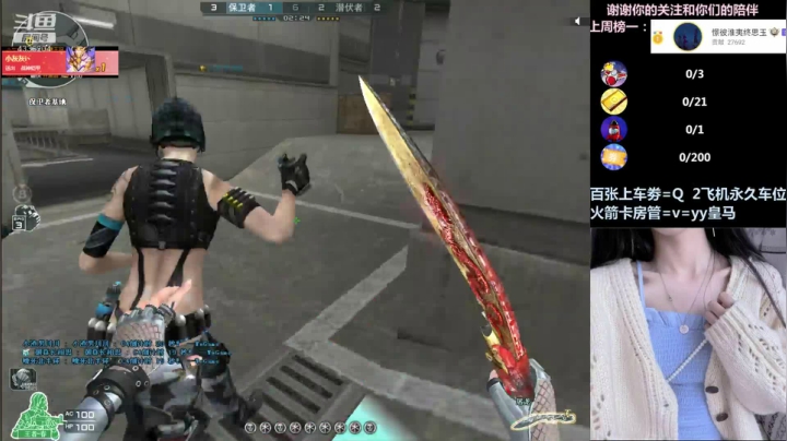 【2021-05-31 22点场】小佳音o：六一儿童节大小朋友快乐 ~！晚安噢