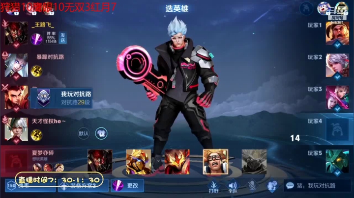 【2021-06-09 10点场】南斗：修身养性不互动。做一名绅士