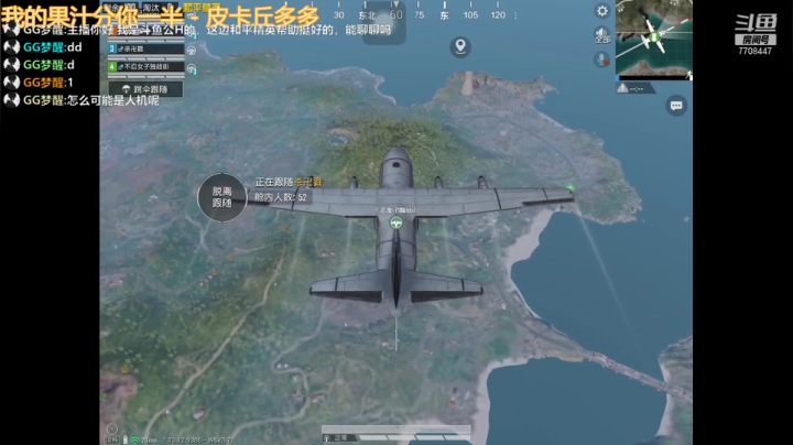 【2021-06-08 20点场】这是菠萝蜜喲呀：这是菠萝蜜喲呀直播间