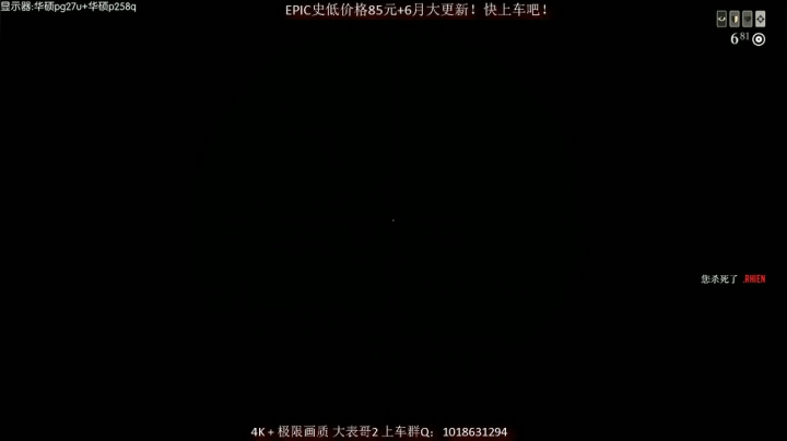【主播沫沫 荒野大镖客】2021-06-09 00:16:39-2021-06-09 00:31:41