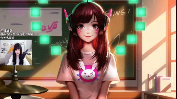 【2021-06-09 02点场】冰MMMM：续续牌子吧