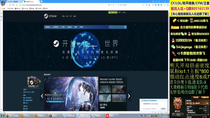 【2021-05-30 15点场】失心酷：排位上分小能手/可爱房管+喜欢点点关注