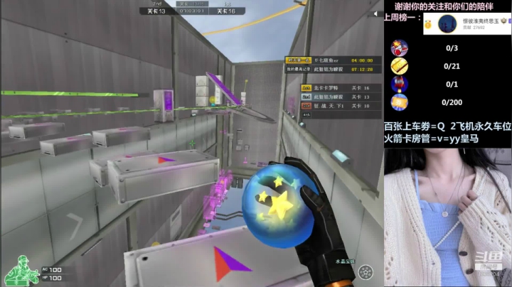 【2021-05-31 20点场】小佳音o：日常：想过四星的一天