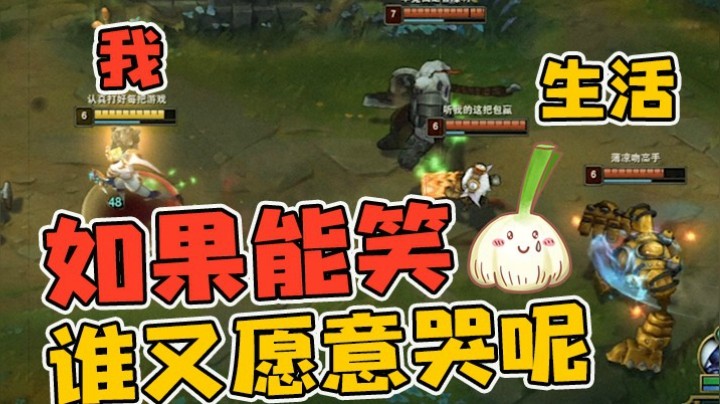 如果能笑，谁又愿意哭呢~