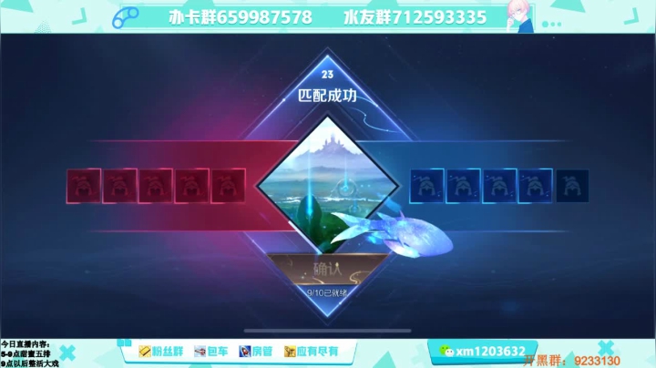 【2021-06-09 16点场】阿Biu一身绝技：用爱发电，给粉丝极致的游戏体验！