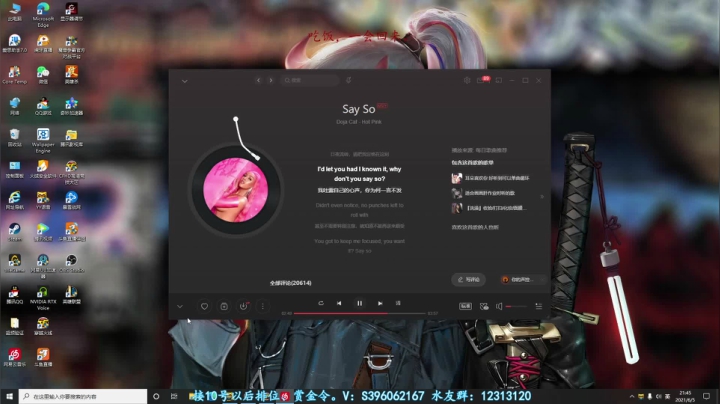 【2021-06-05 21点场】宋狮猴：CFHD，枪王排位干就完了