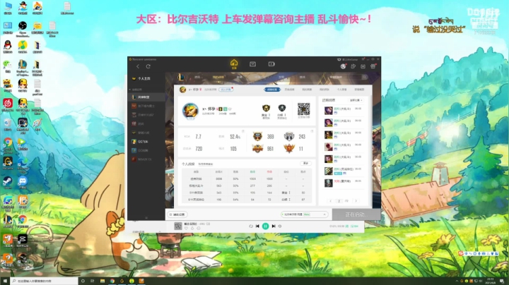 【2021-06-08 22点场】宿敌o：大乱斗众生相之卧龙凤雏