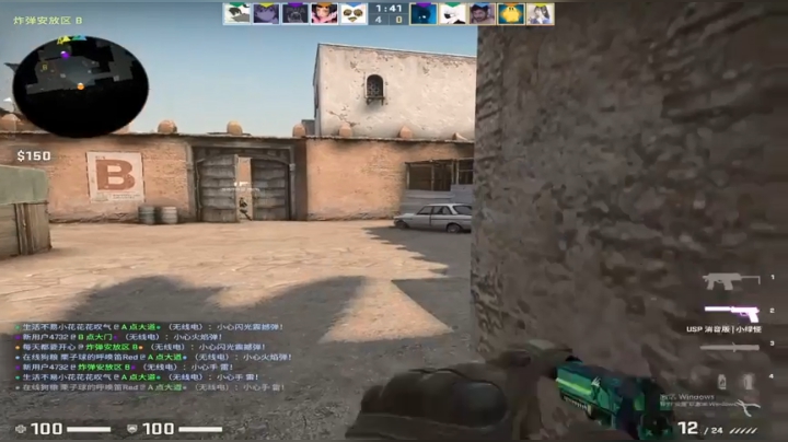 csgo