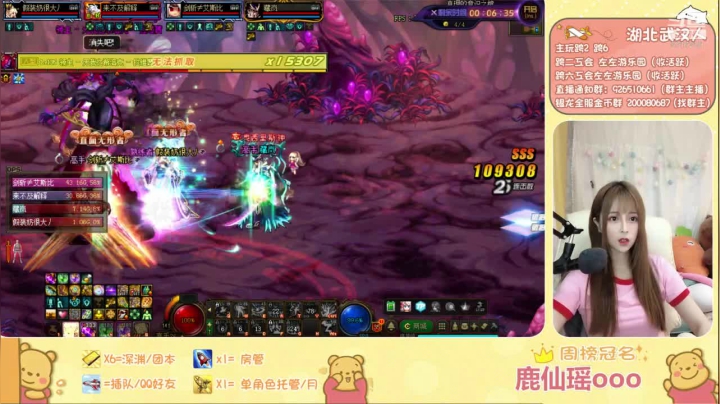【2021-05-31 20点场】正义的左左酱：下午跨六晚上八点跨二希洛克鸭
