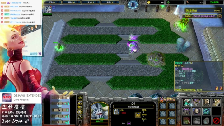 【2021-06-01 23点场】三秒丶撸撸：11平台OMG：到点了，开吹！