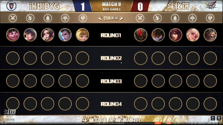 【2021-06-09 17点场】eStarProAlan：Alan：斗化饼 VS DYG