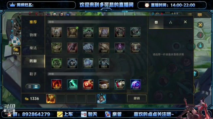 【2021-06-08 20点场】心星丶多可悲：国服排行前10极致冲榜一！